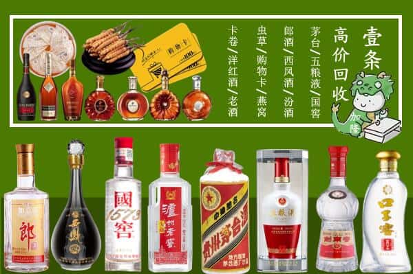 锡林郭勒苏尼特左旗跃国烟酒经营部