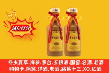 锡林郭勒苏尼特左旗烟酒回收茅台酒