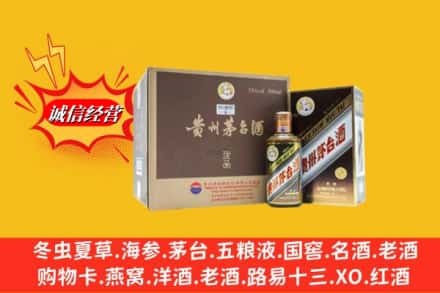 锡林郭勒苏尼特左旗回收彩釉茅台酒