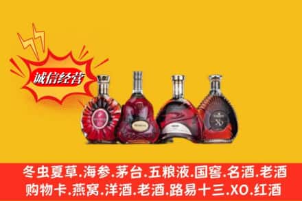 锡林郭勒苏尼特左旗回收洋酒