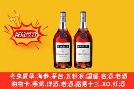 锡林郭勒苏尼特左旗求购回收洋酒蓝带价格