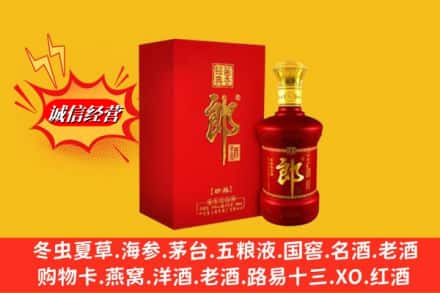 锡林郭勒苏尼特左旗回收珍品郎酒