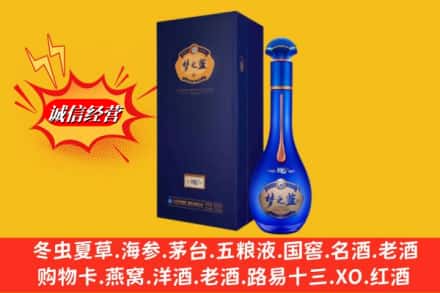 锡林郭勒苏尼特左旗回收梦之蓝