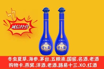 锡林郭勒苏尼特左旗求购回收名酒梦之蓝价格